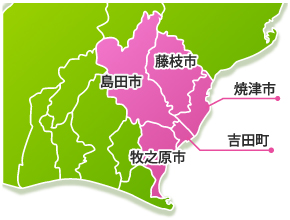 島田市 藤枝市 焼津市 吉田町 牧之原市